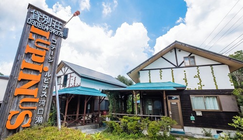 Large Cottage