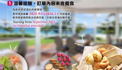 Provence Double Room with Sea View - 2nd Floor