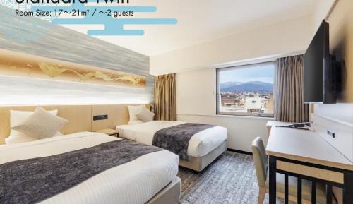 Renewal Standard Twin Room