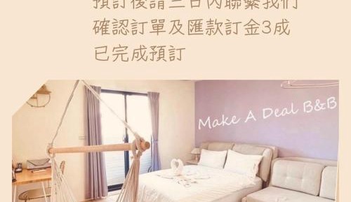 Small Double Room