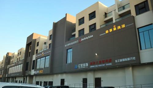 Three-Bedroom House