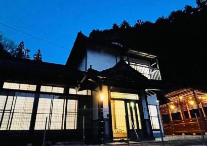 Holiday Home