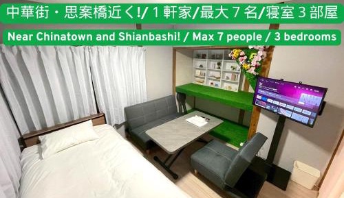 Three-Bedroom Villa