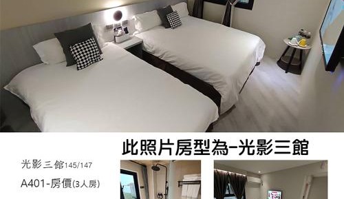 Comfort Triple Room with Shower