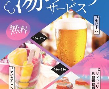 Japanese-Style Family Room