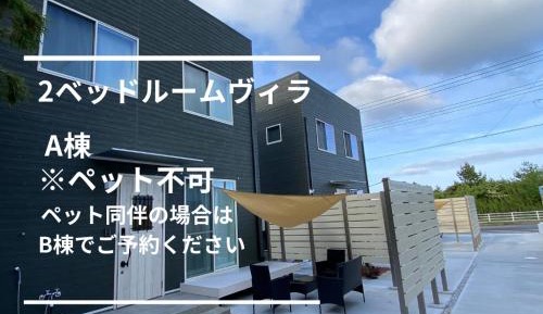 Two-Bedroom Villa
