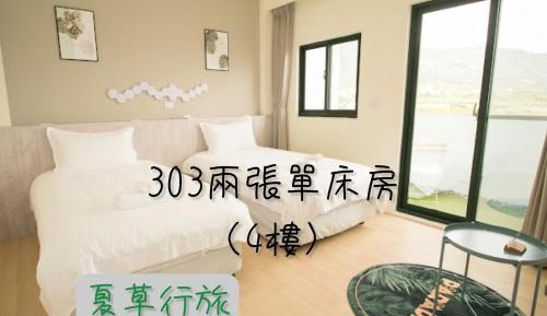 Small Double or Twin Room