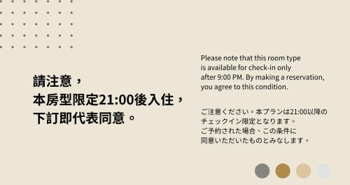 Double Room (Check-in after 21:00)