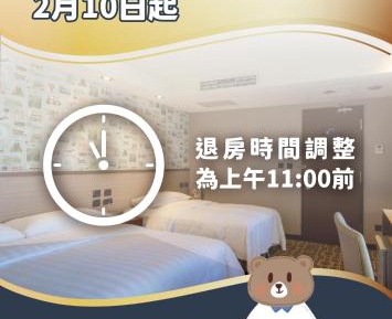 Business Double Room