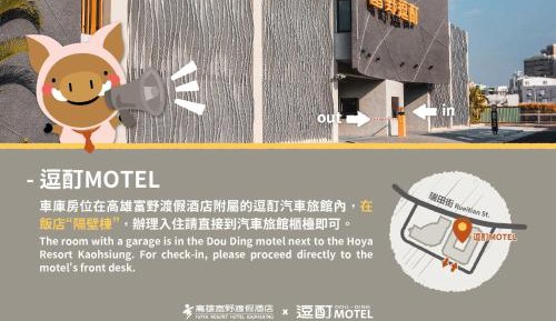 Motel Double Room