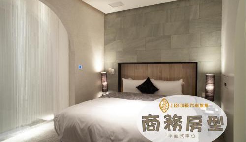 Double Room with Spa Bath