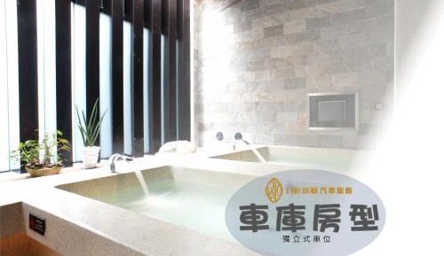 Deluxe Double Room with Bath