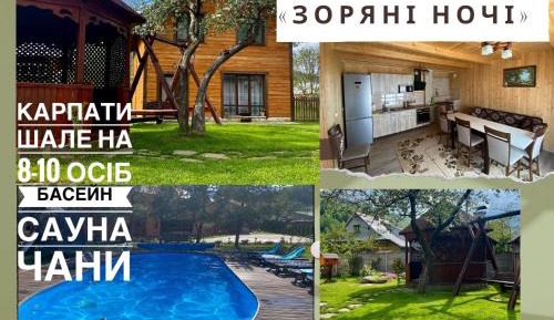 Holiday Home