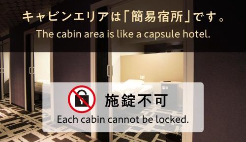 Capsule Room for Male 
