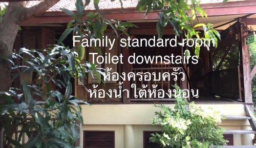 Standard Family Room