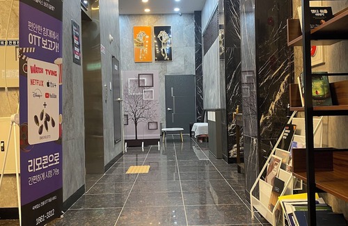 Sungin-dong Hotel | Budget-Friendly ION HOTEL DONDAEMUN with Family Amenities