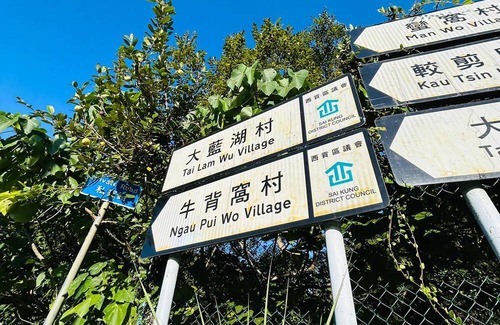 Sai Kung House | Inviting Holiday House in Saikung with Family Amenities