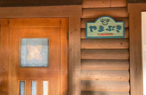 Kawanehon House | Yamabuki Fusion of outdoor and healing hot spri / Haibaragun Shizuoka