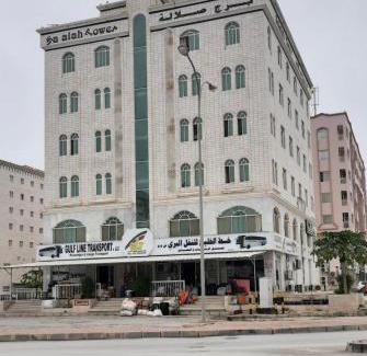Salalah Hotel | Salalah Tower