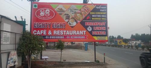 Muzaffarnagar Hotel | Delightful Eighty Eight Cafe and Restaurant Awaits You