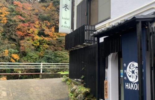 Yumoto Hotel | Family-Friendly Retreat at SyunkaSyuutou - Vacation Stay