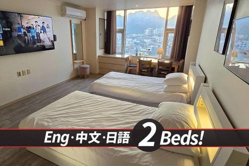 EN 中文 日語 한글 - 2Beds Washer Coffee - Ssangmun stn 5