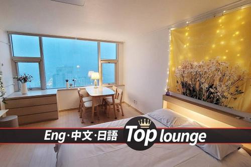 EN 中文 日語 한글 OK - Netflix Coffee Washer Aircon - Ssangmun stn 3