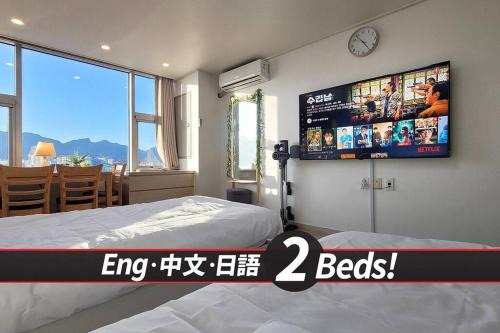 EN 中文 日語 한글 - 2Beds Washer Coffee - Ssangmun stn 4