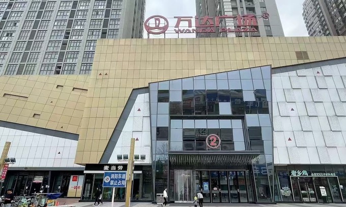 Huainan Apartment | Aisen Apartment Huainan Wanda Plaza