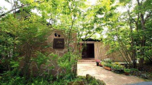 Kokonoe Hotel | Auberge A MA FACON
