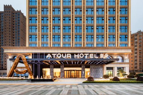 Yuanzhou Hotel | Family-Friendly Stay at Atour Hotel Yichun Center