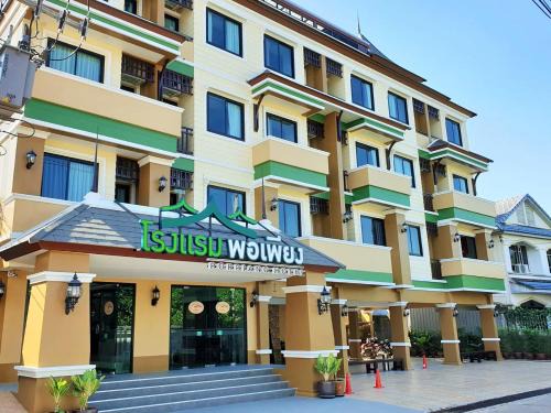 Nai Muang Hotel | Discover Porpiang Hotel: Family-Friendly & Accessible Stays