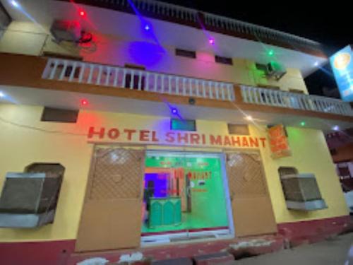 Orchha Hotel | Discover Hotel Shri Mahant: Family-Friendly in Orchha